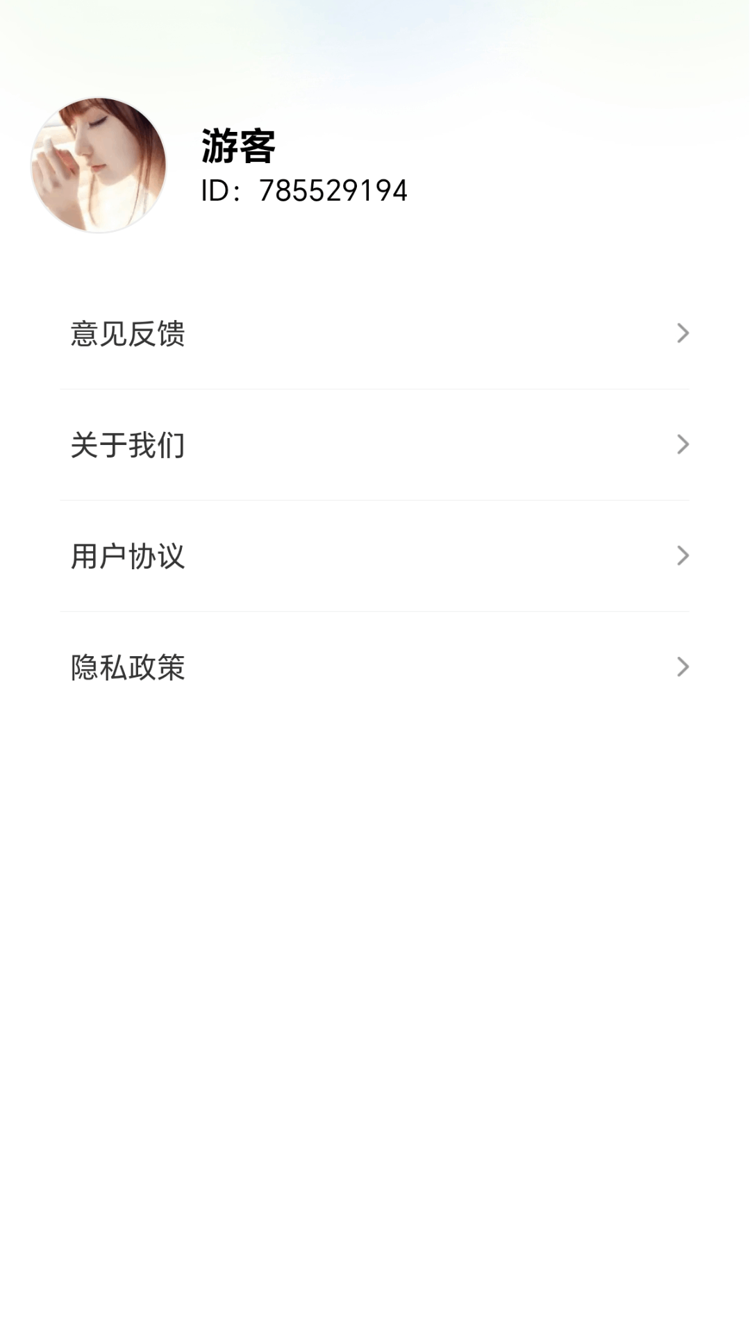 精彩截图-指尖箭行者2026官方新版