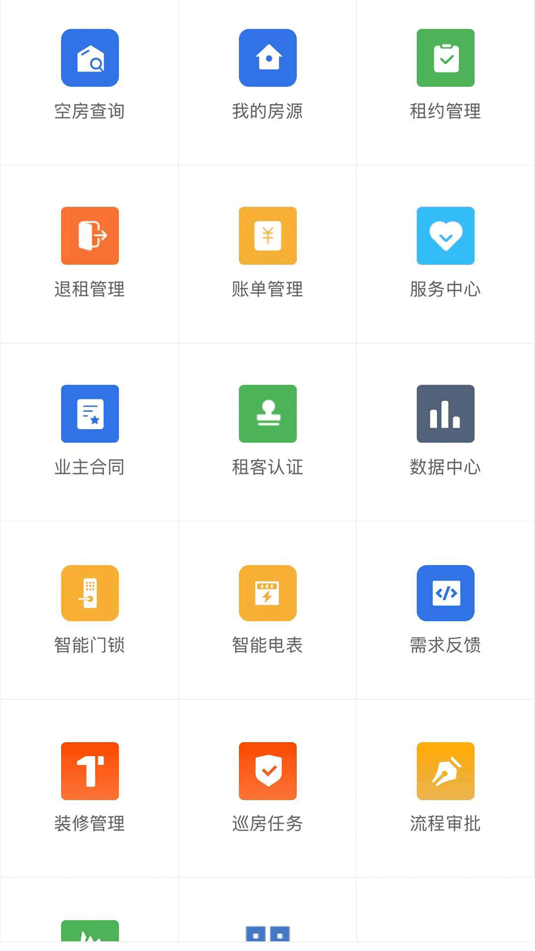 精彩截图-寓玩家2026官方新版