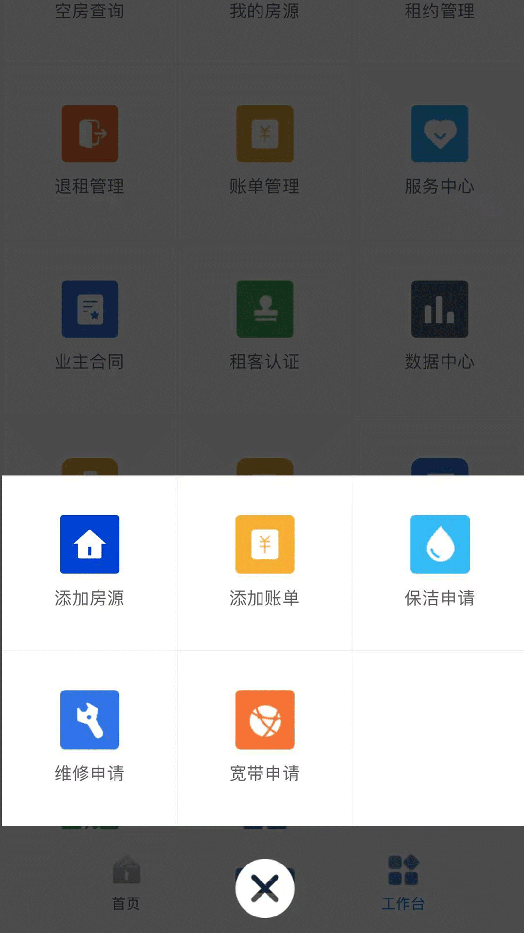 精彩截图-寓玩家2026官方新版