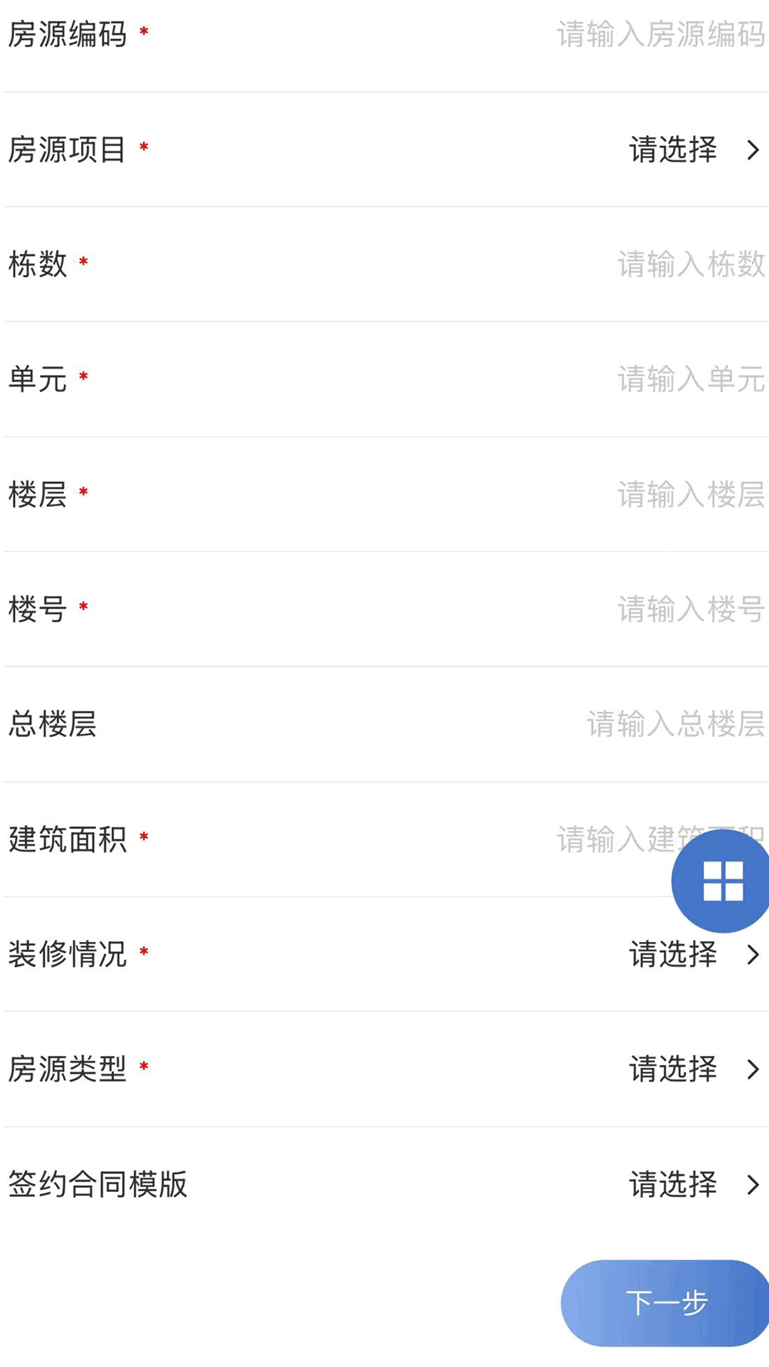 精彩截图-寓玩家2026官方新版