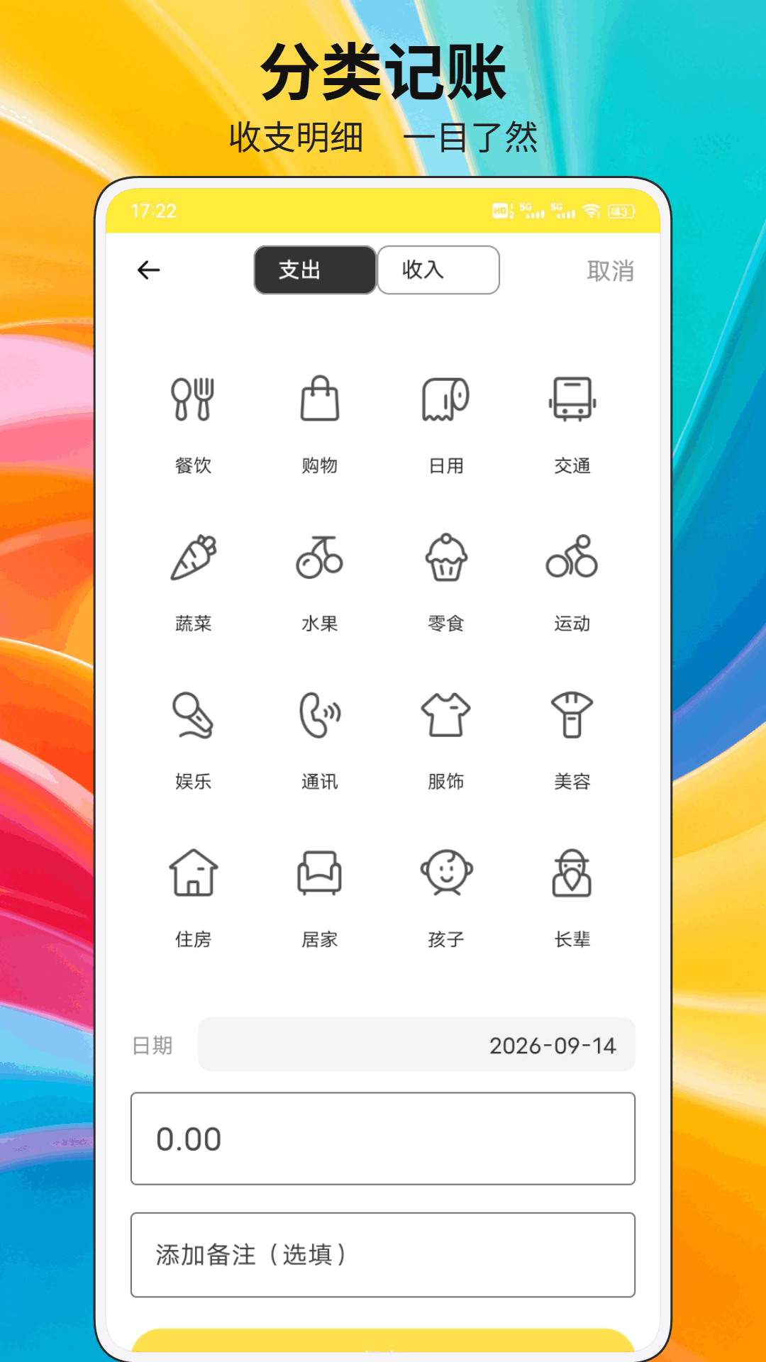 精彩截图-福享好物2026官方新版