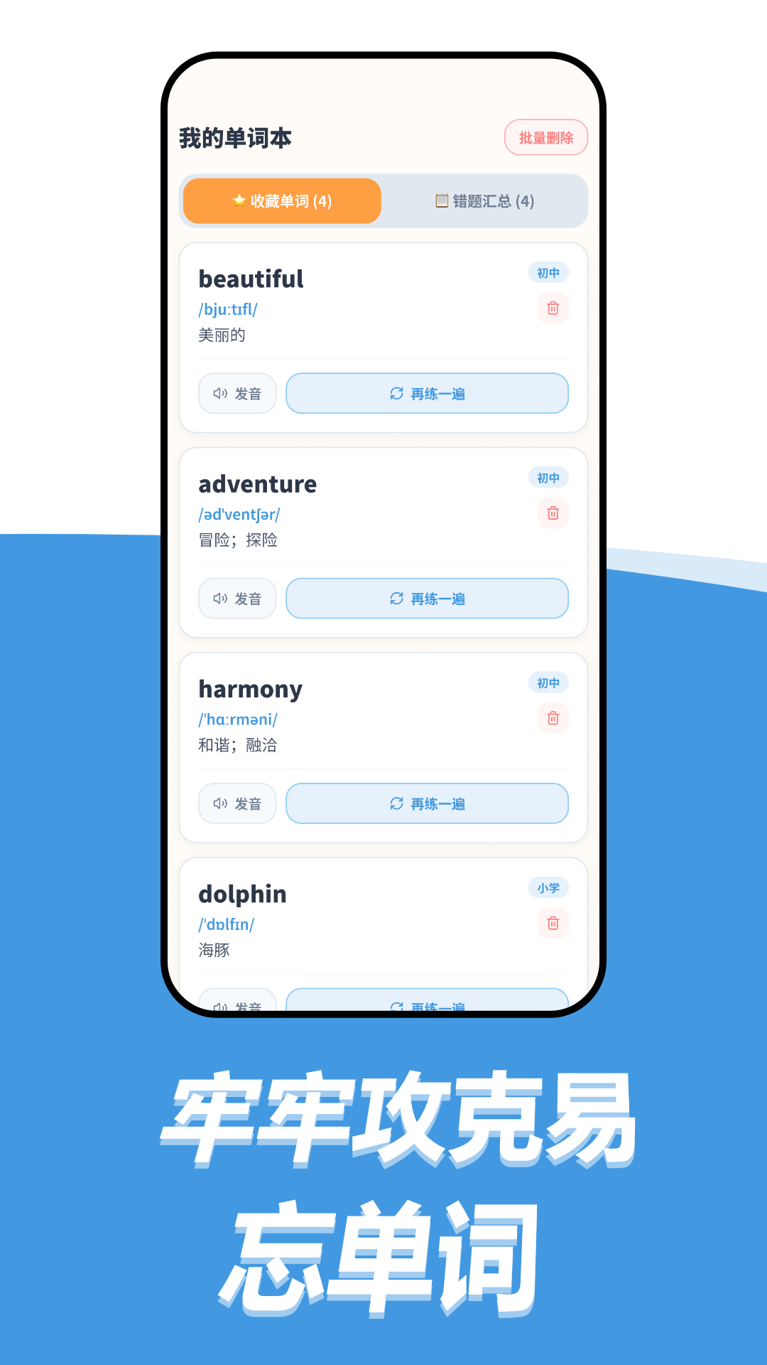 精彩截图-脑瓜动不停2026官方新版