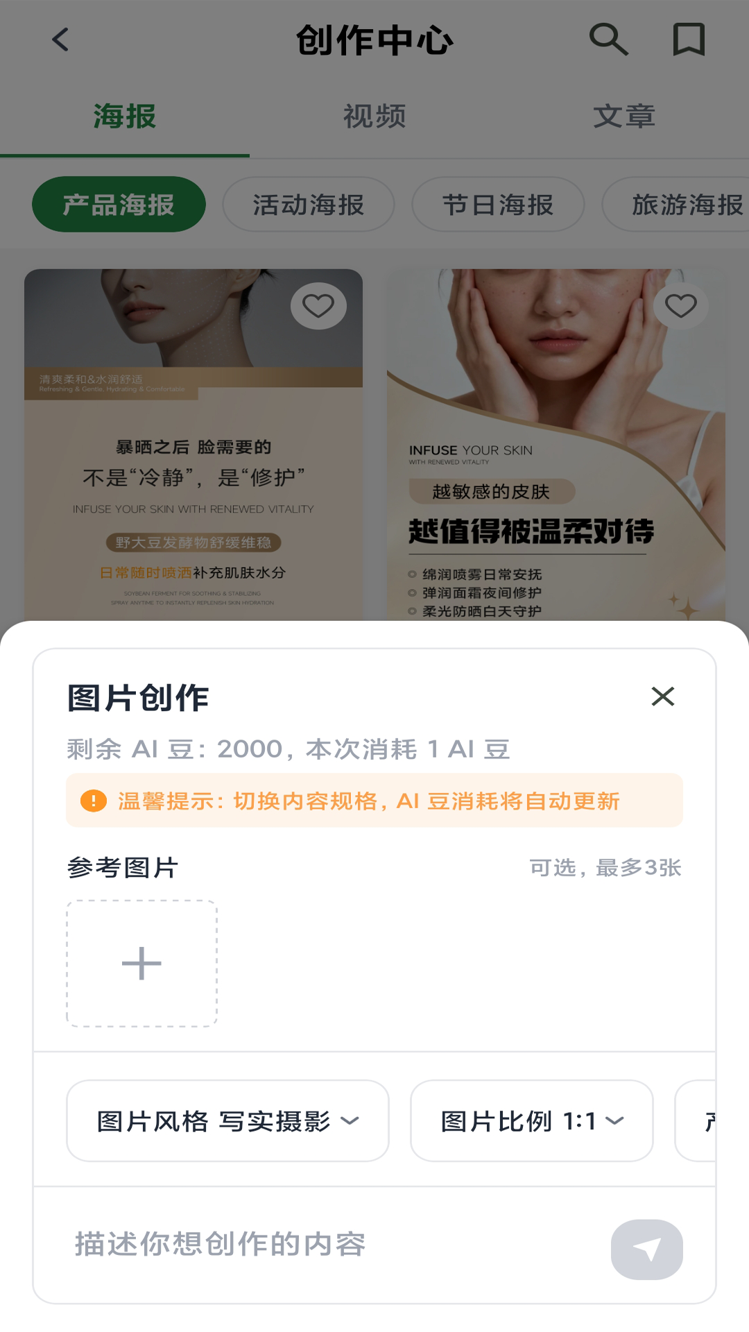 精彩截图-乐小成2026官方新版