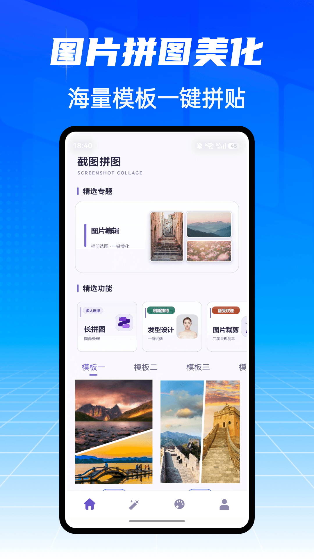 精彩截图-黄果魔改2026官方新版