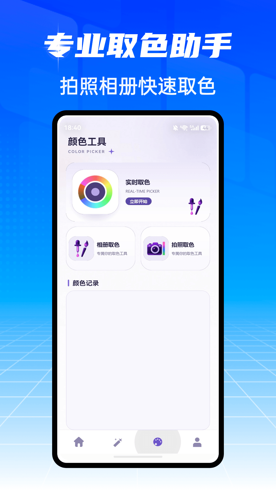 精彩截图-黄果魔改2026官方新版