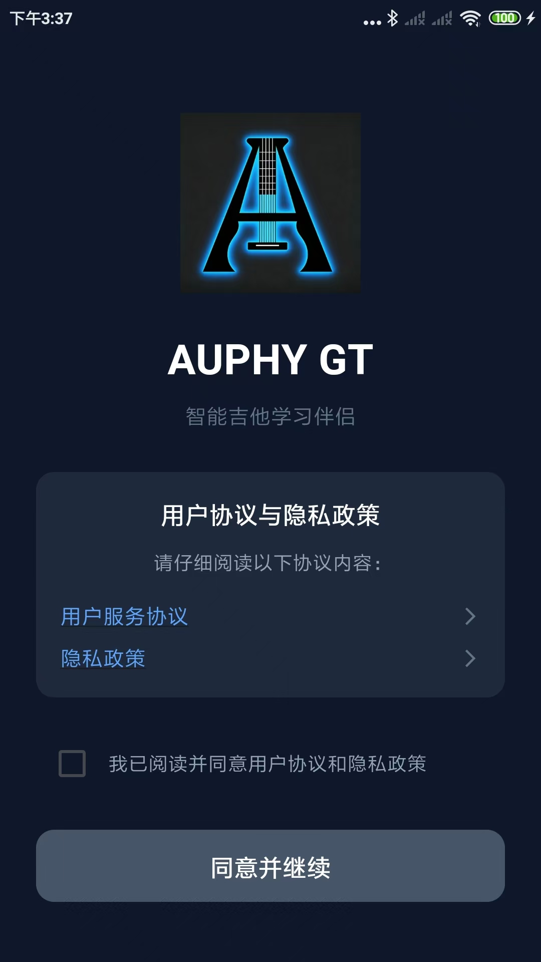 精彩截图-AUPHY GT2026官方新版
