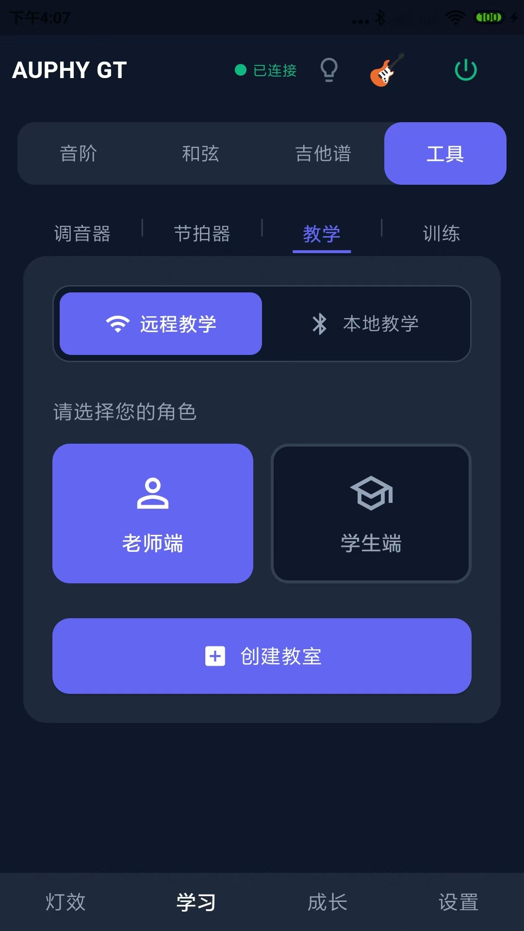 精彩截图-AUPHY GT2026官方新版