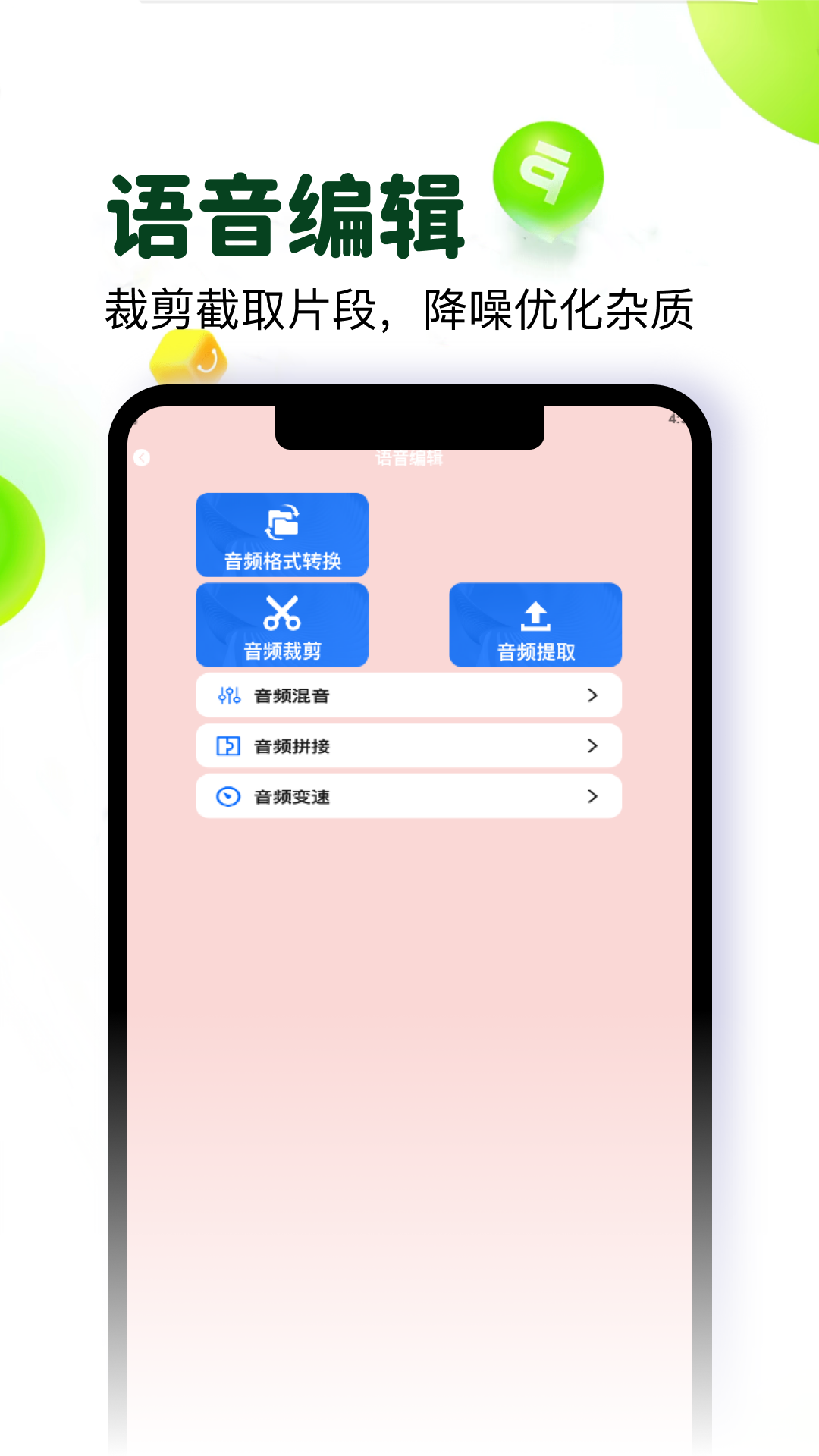精彩截图-海鸥密聊2026官方新版