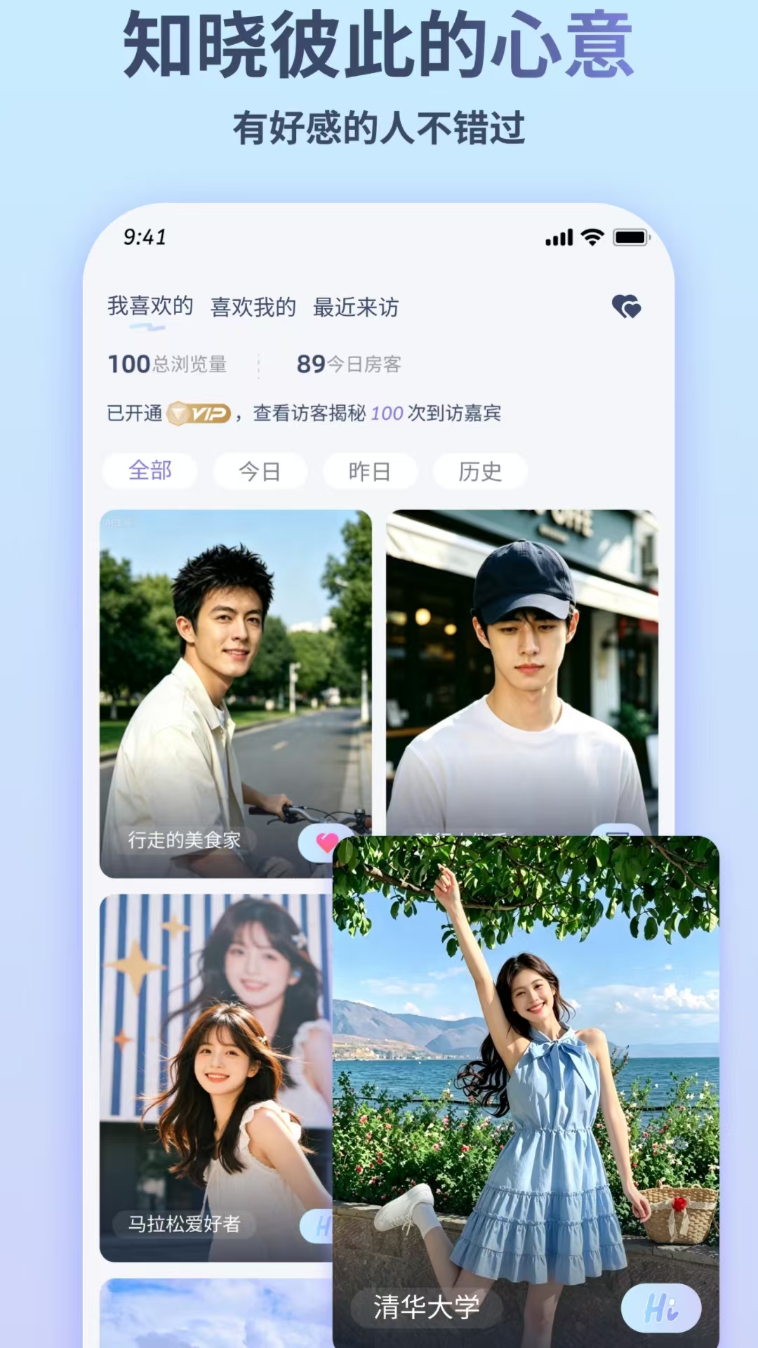 精彩截图-XingXing2026官方新版