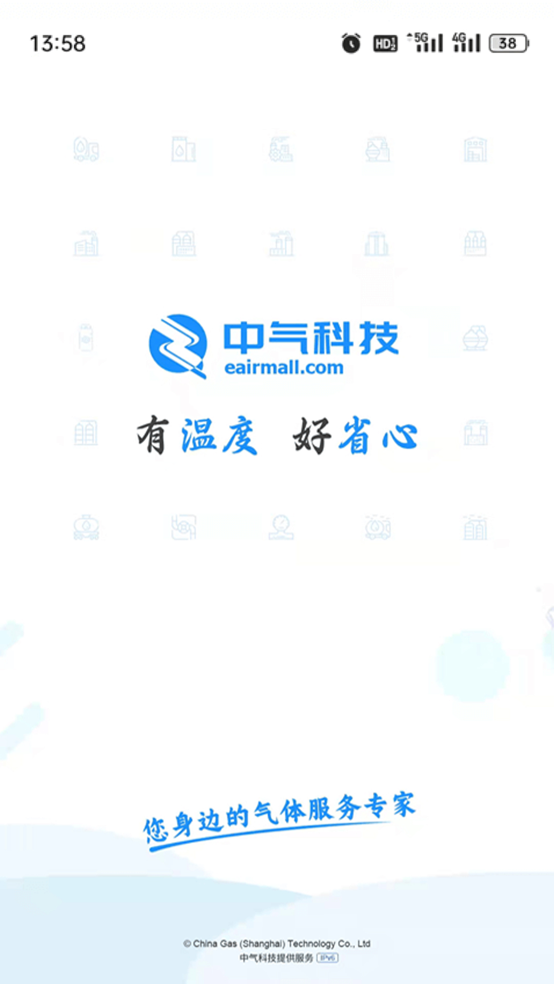 精彩截图-中气CRM2026官方新版