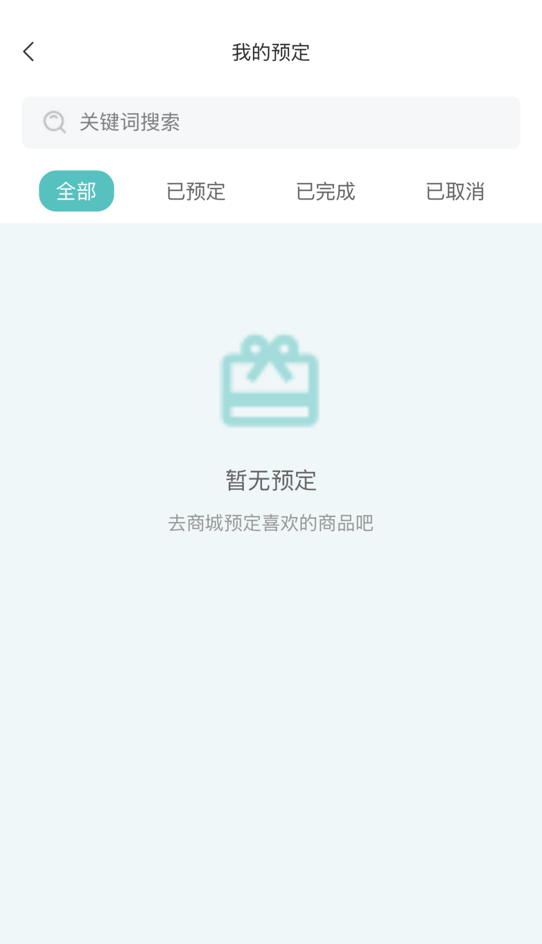 精彩截图-房模2026官方新版
