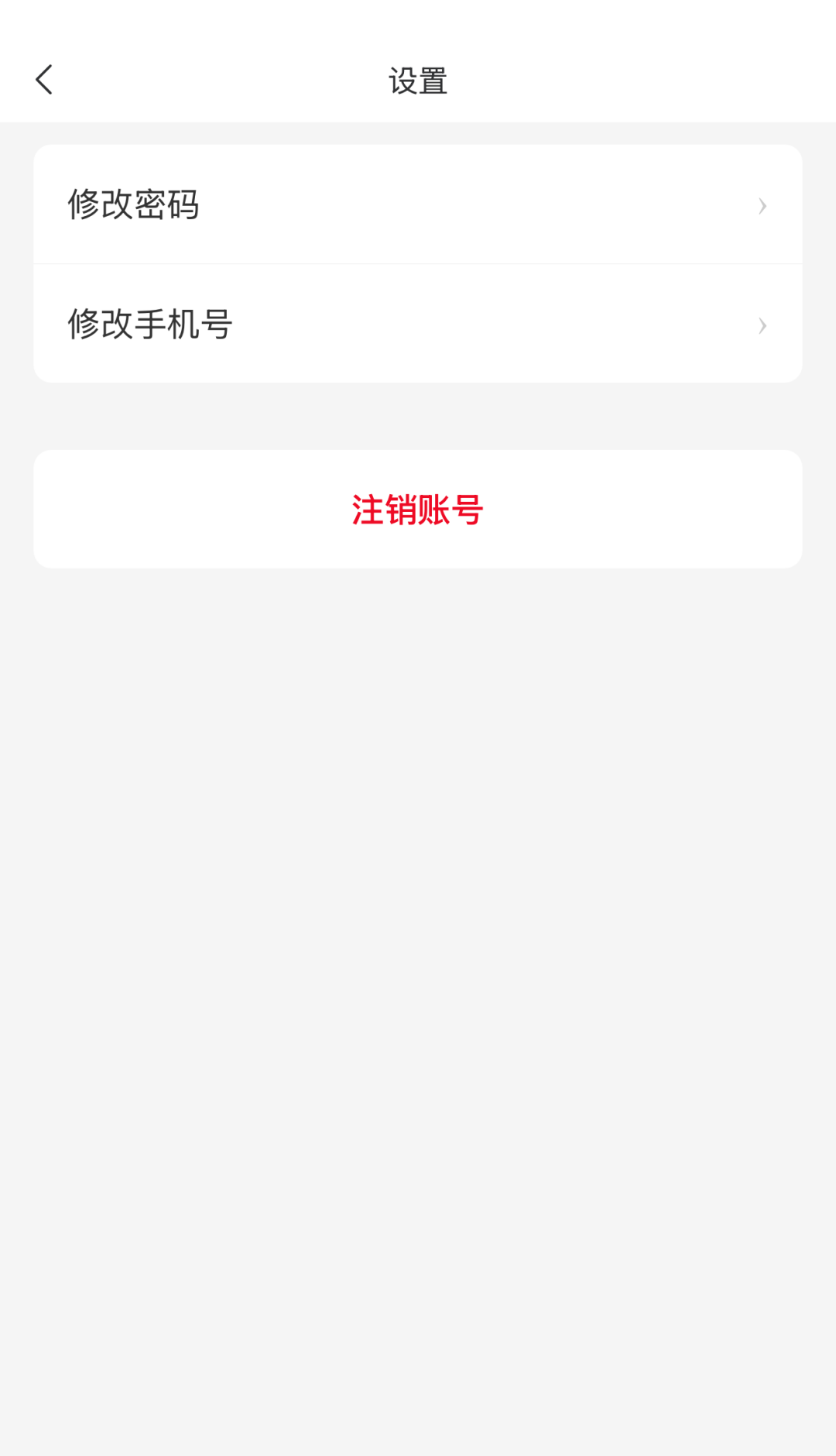精彩截图-房模2026官方新版