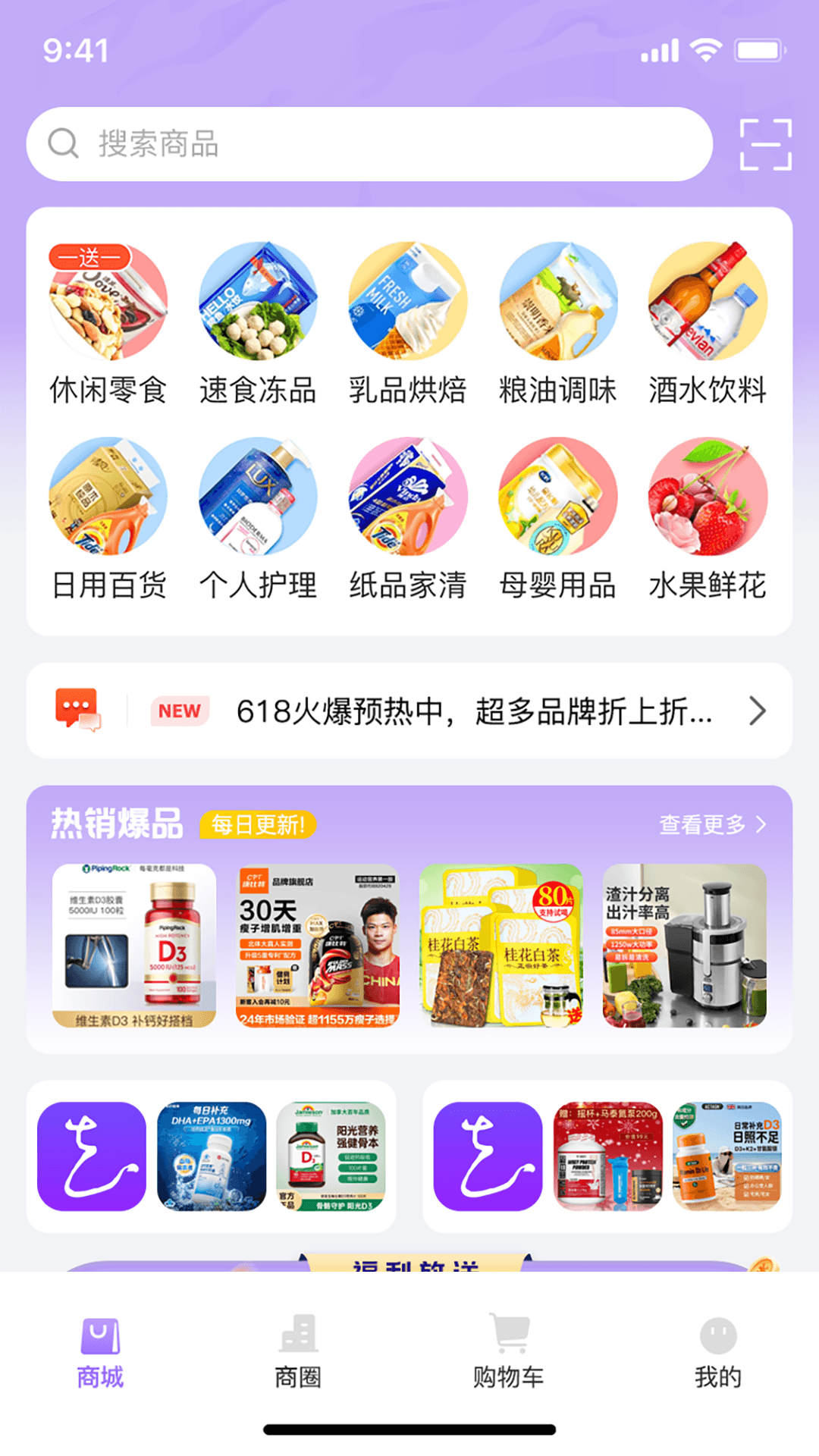 精彩截图-马兰花2026官方新版