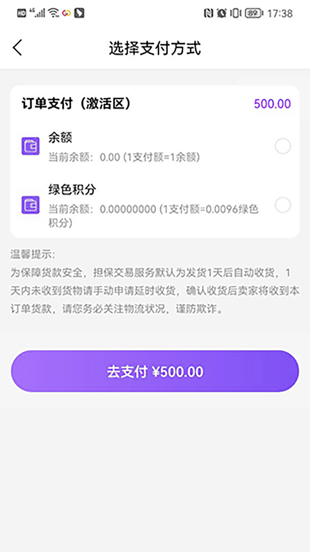 精彩截图-马兰花2026官方新版
