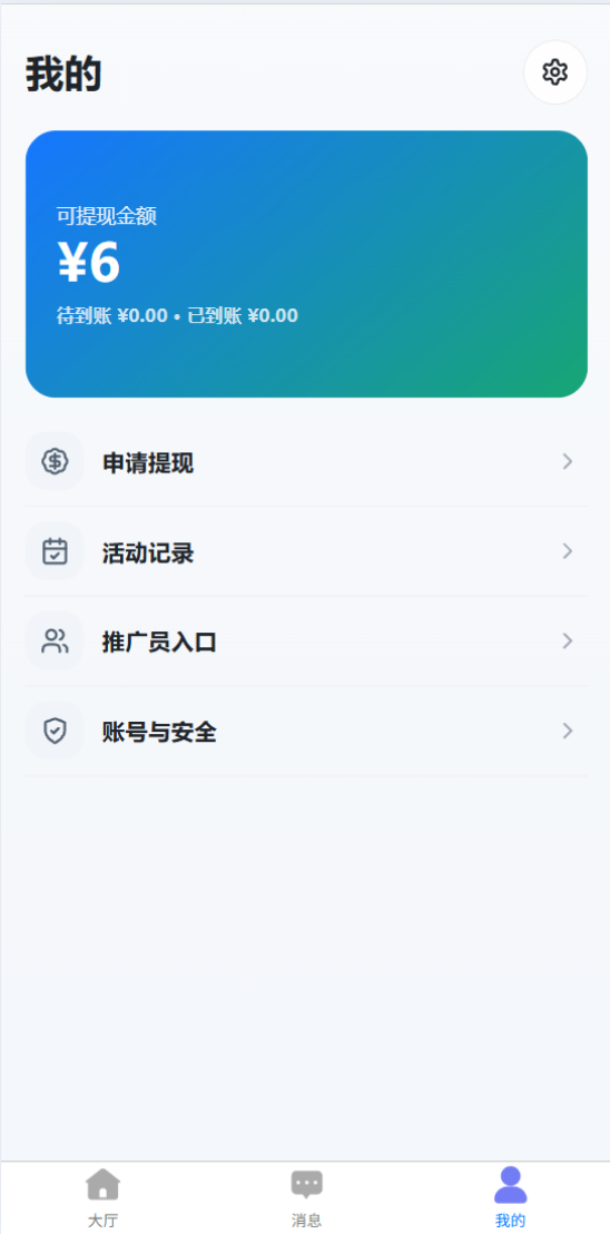 精彩截图-玩个米2026官方新版