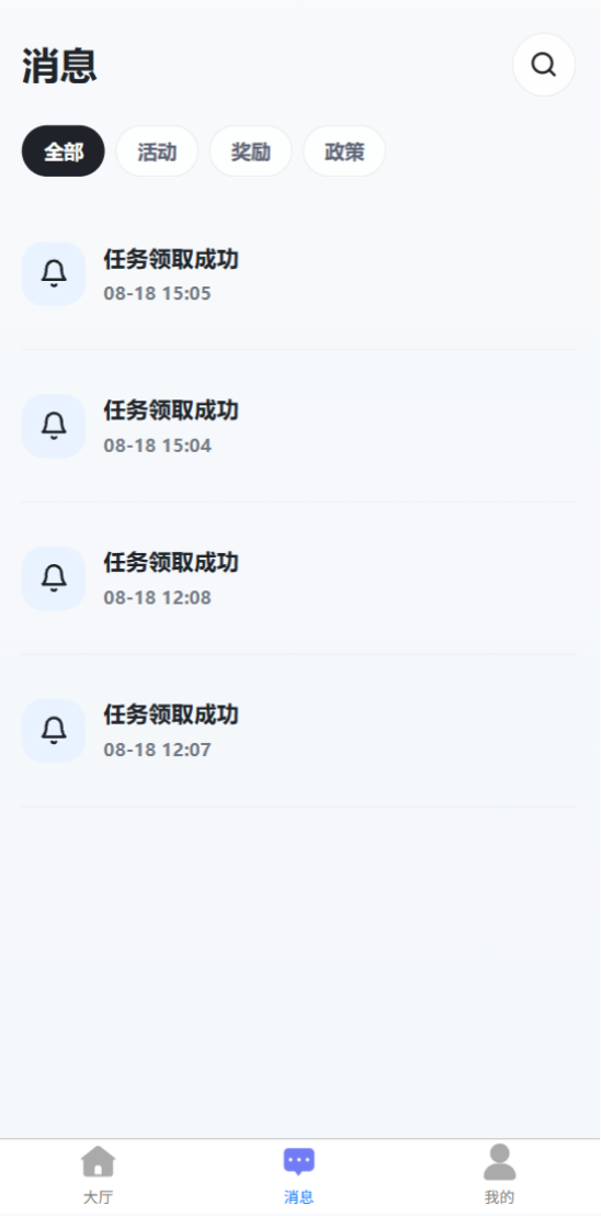 精彩截图-玩个米2026官方新版