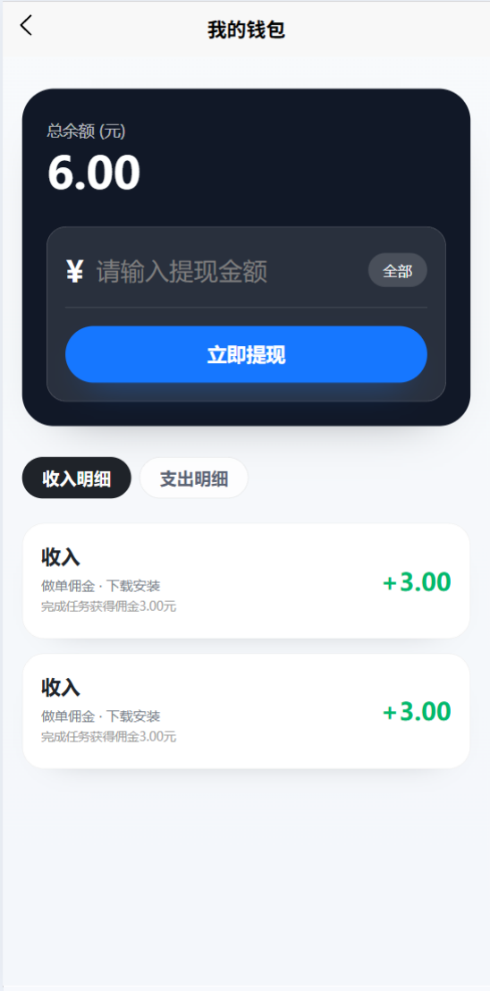 精彩截图-玩个米2026官方新版