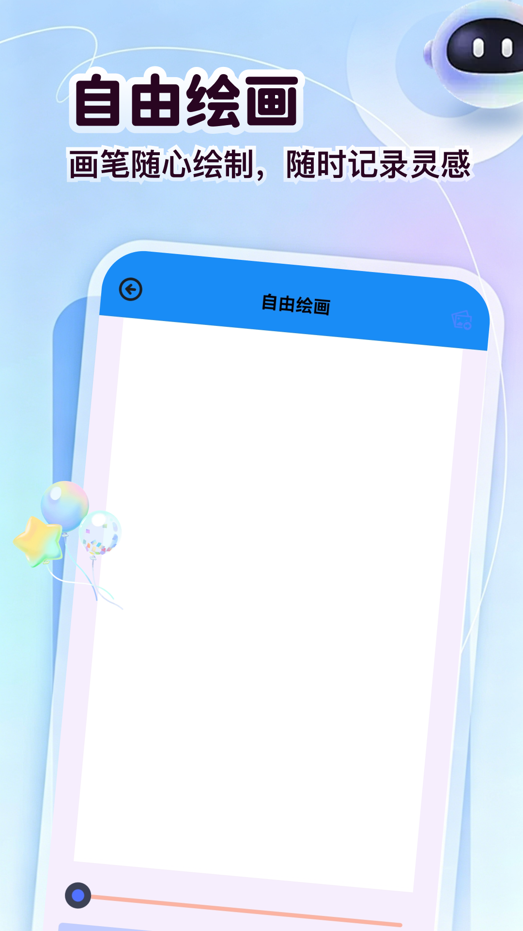 精彩截图-箭头划到底2026官方新版
