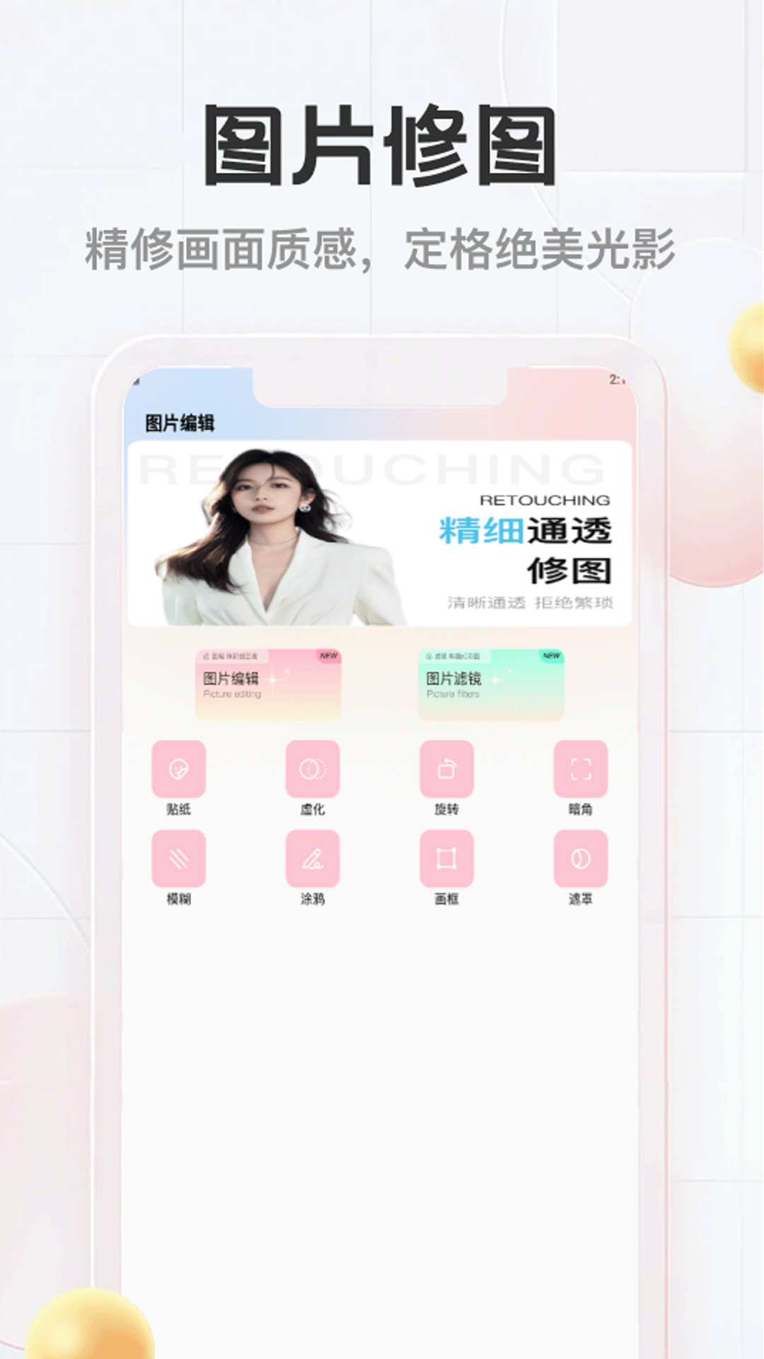 精彩截图-雅颂Yason2026官方新版