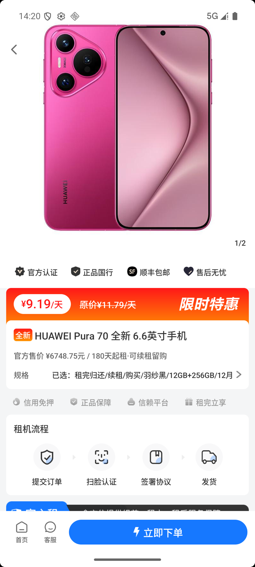 精彩截图-机盟2026官方新版