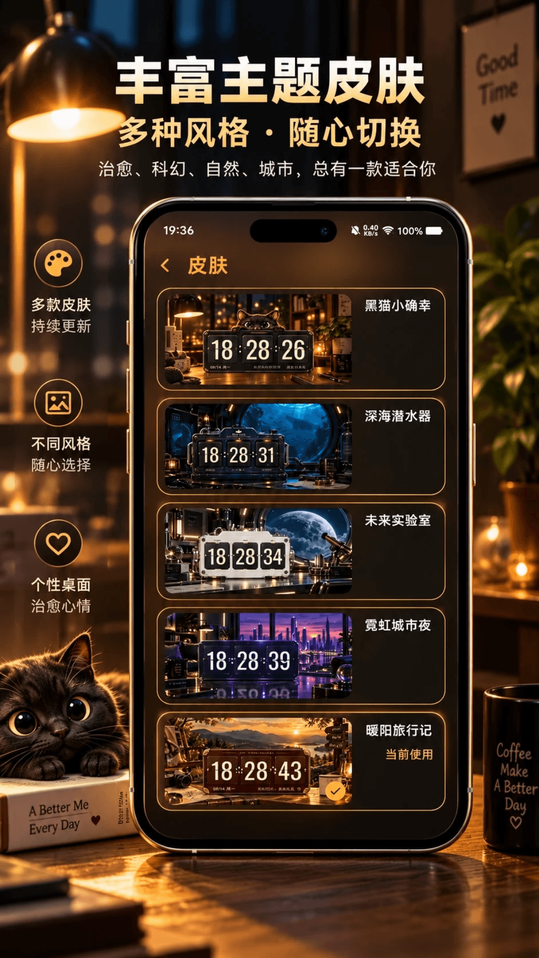 精彩截图-翻页2026官方新版
