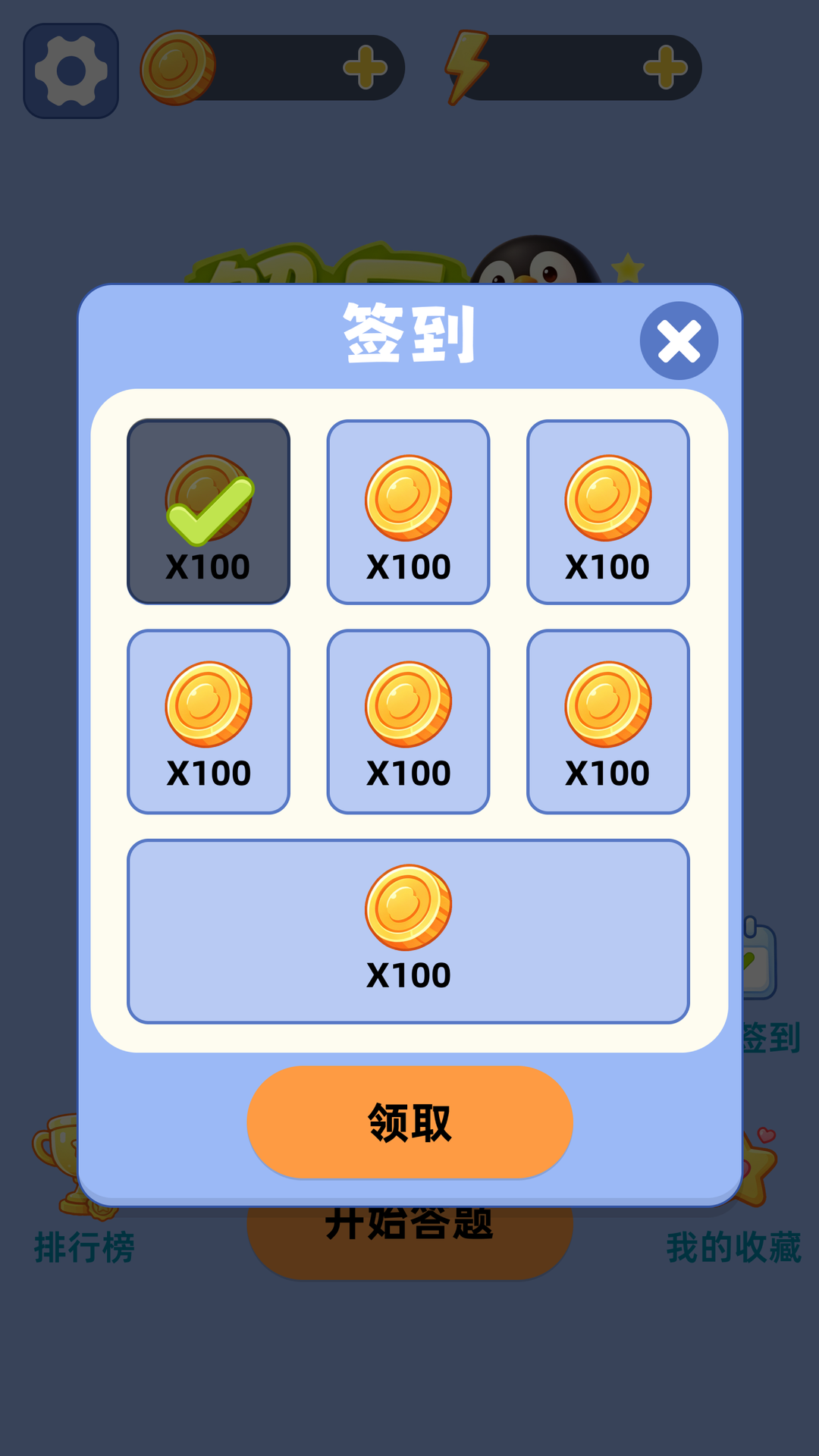 精彩截图-解压生活馆2026官方新版