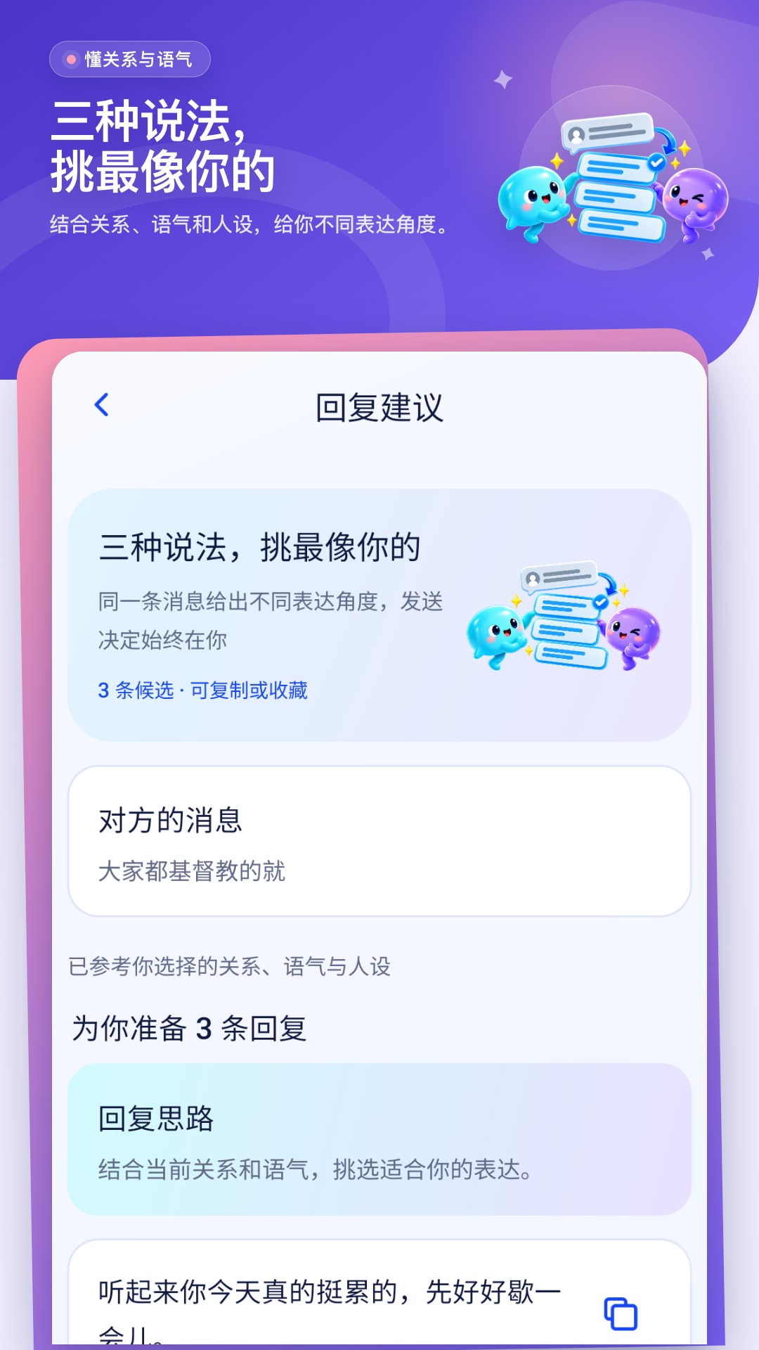 精彩截图-keyboard聊天键盘2026官方新版