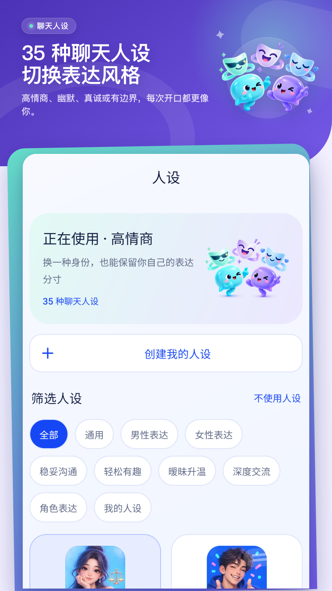 精彩截图-keyboard聊天键盘2026官方新版