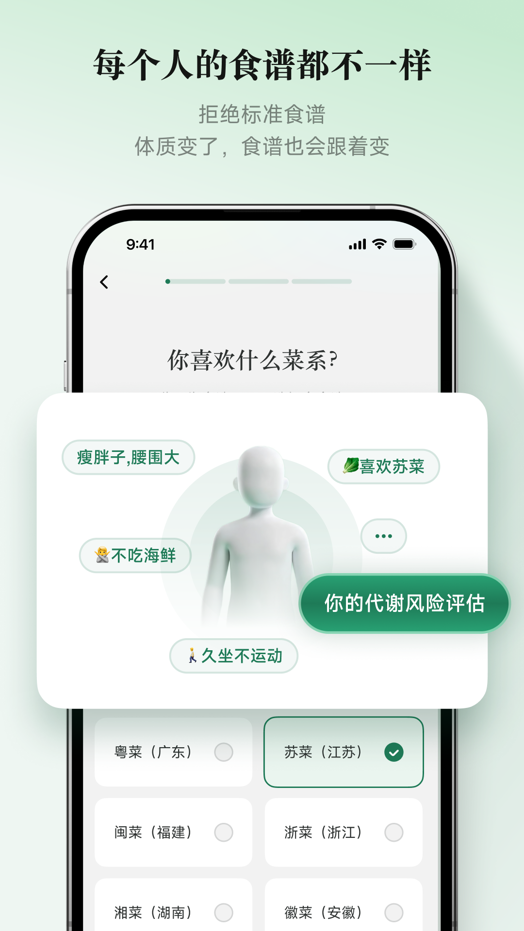 精彩截图-棠安健康2026官方新版