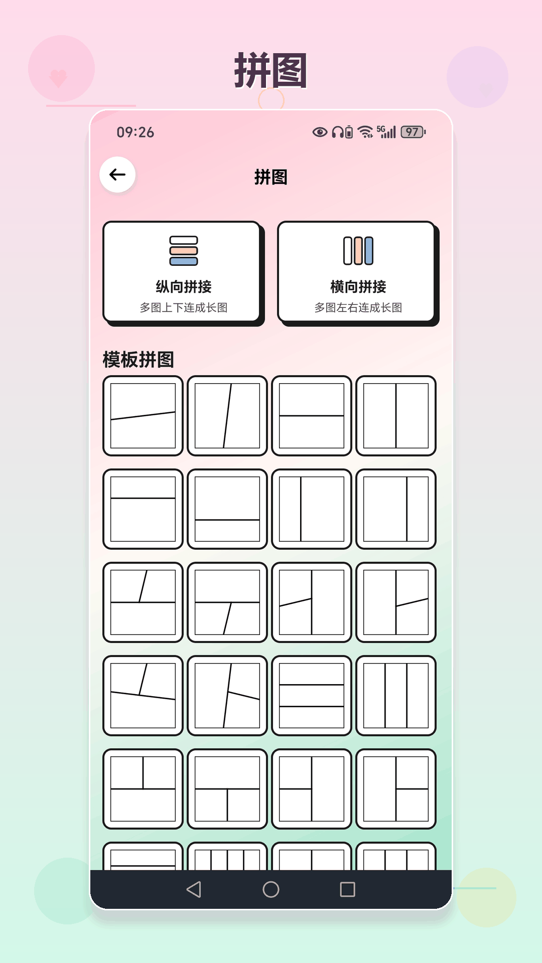精彩截图-美漫相机2026官方新版