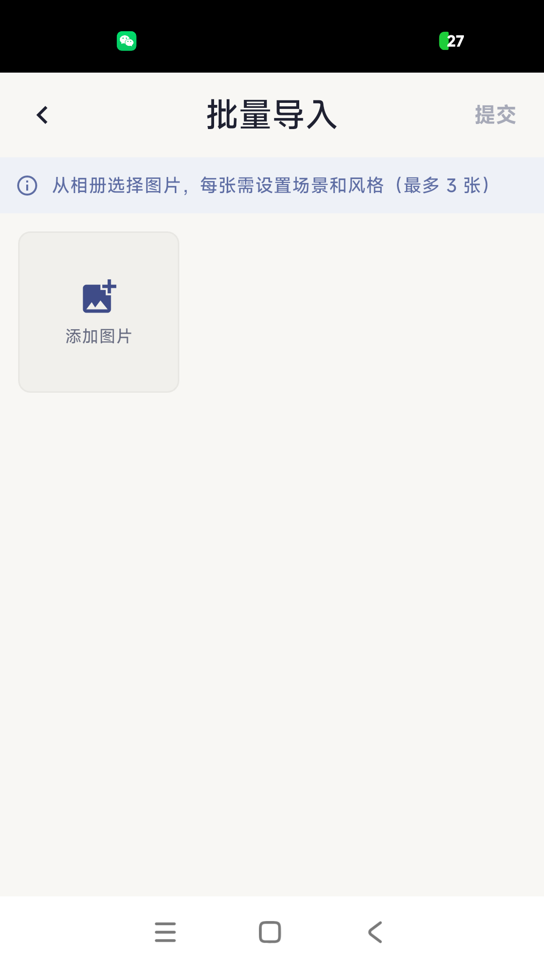 精彩截图-最美旅拍2026官方新版