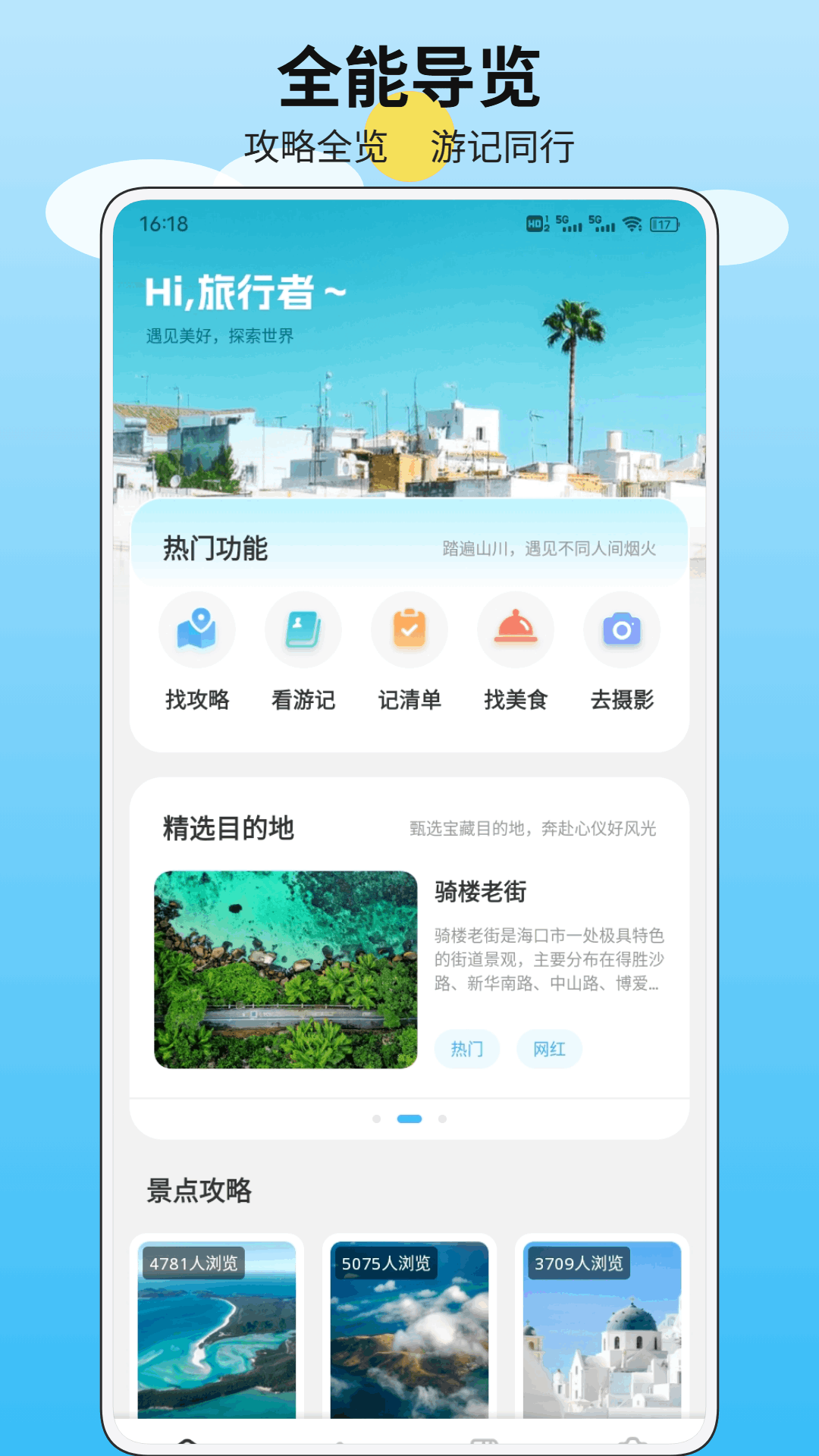 精彩截图-K豆2026官方新版