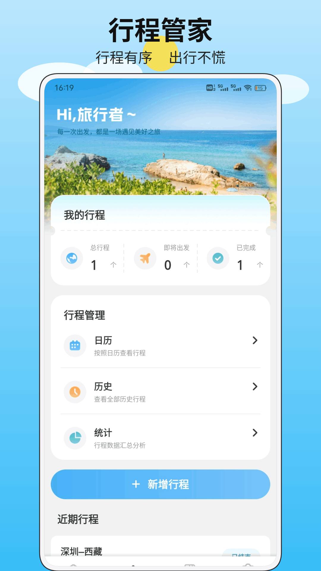 精彩截图-K豆2026官方新版