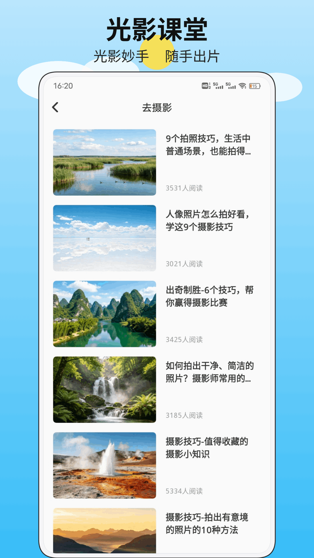 精彩截图-K豆2026官方新版