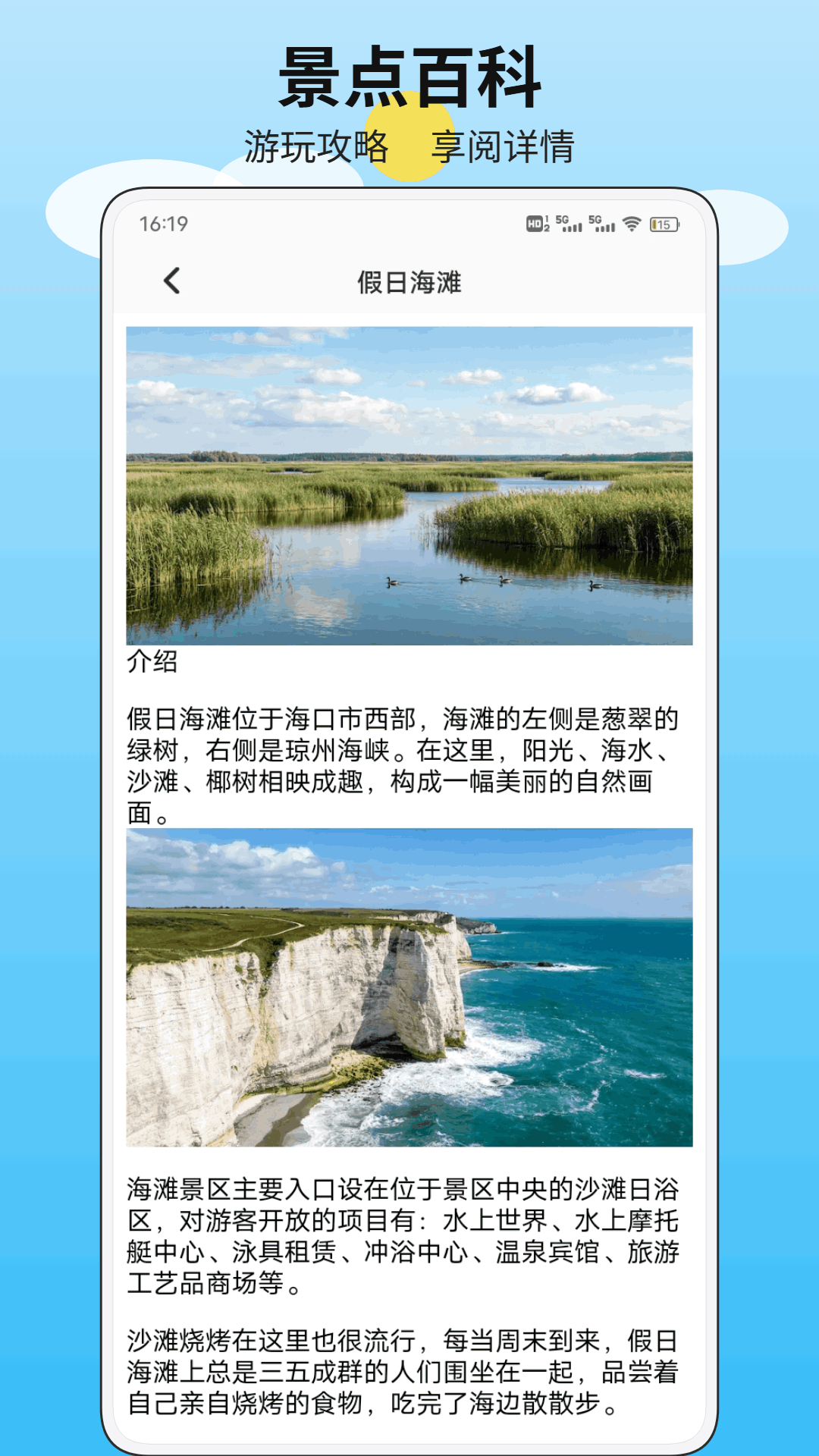 精彩截图-K豆2026官方新版