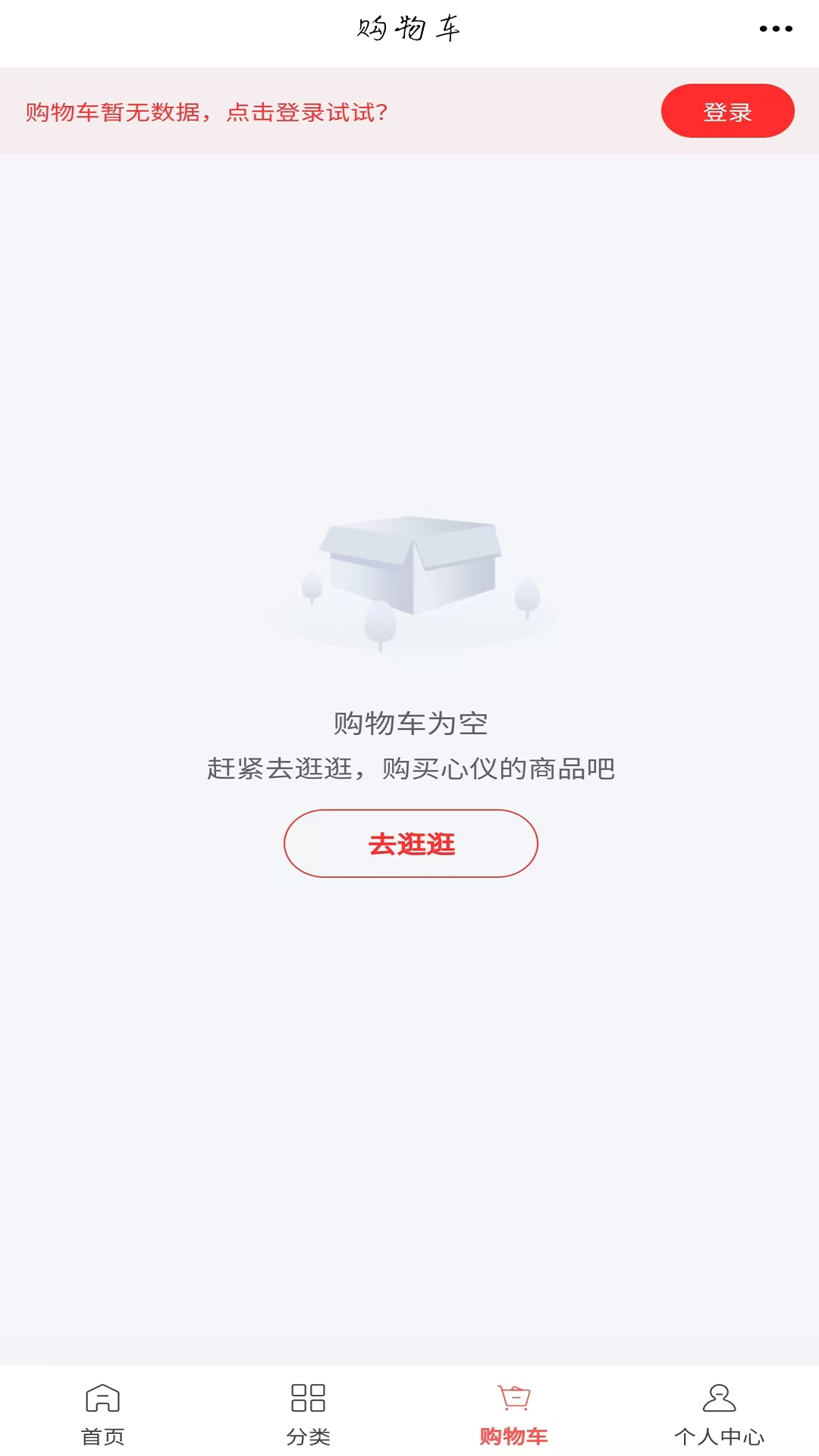精彩截图-建通工程云平台2026官方新版