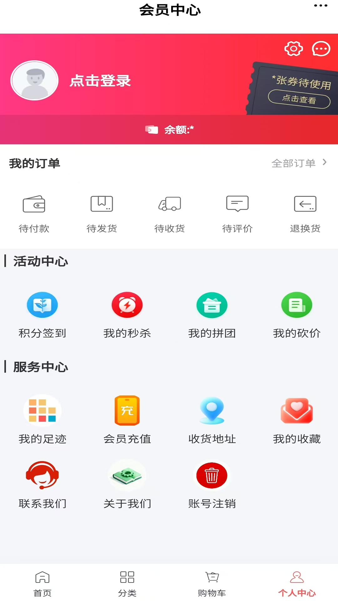 精彩截图-建通工程云平台2026官方新版