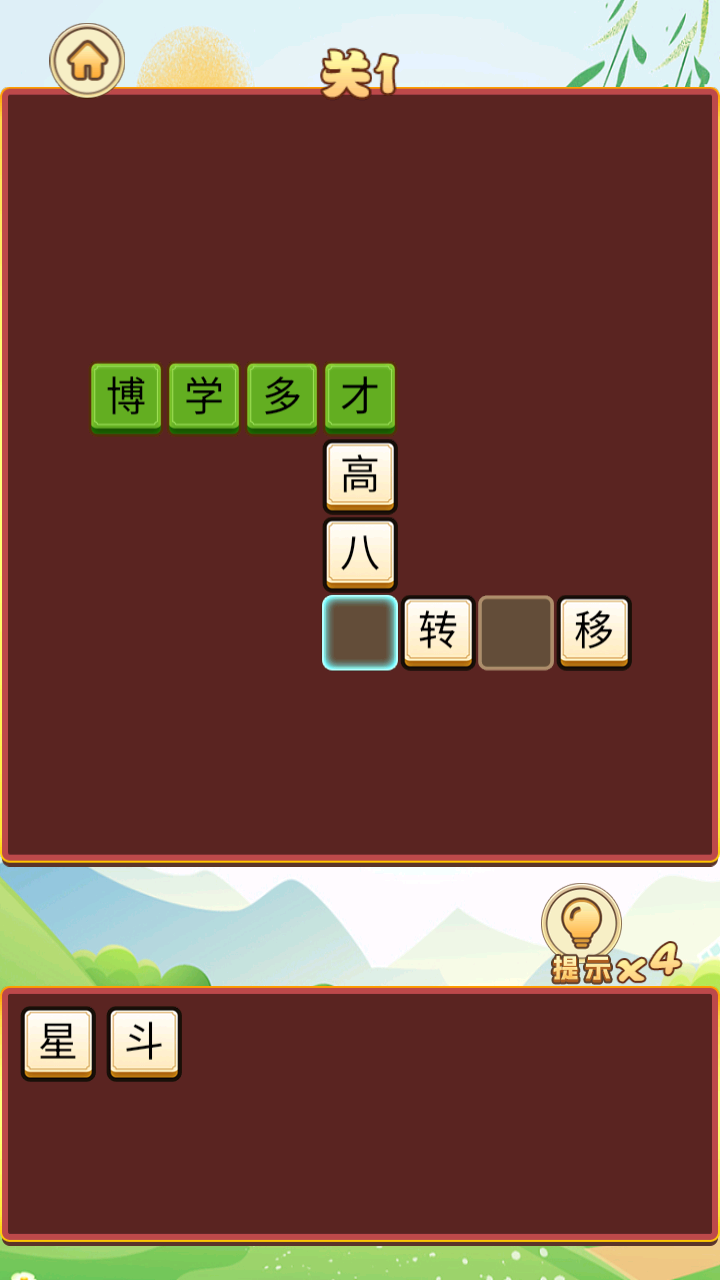 精彩截图-瀚驰乐2026官方新版