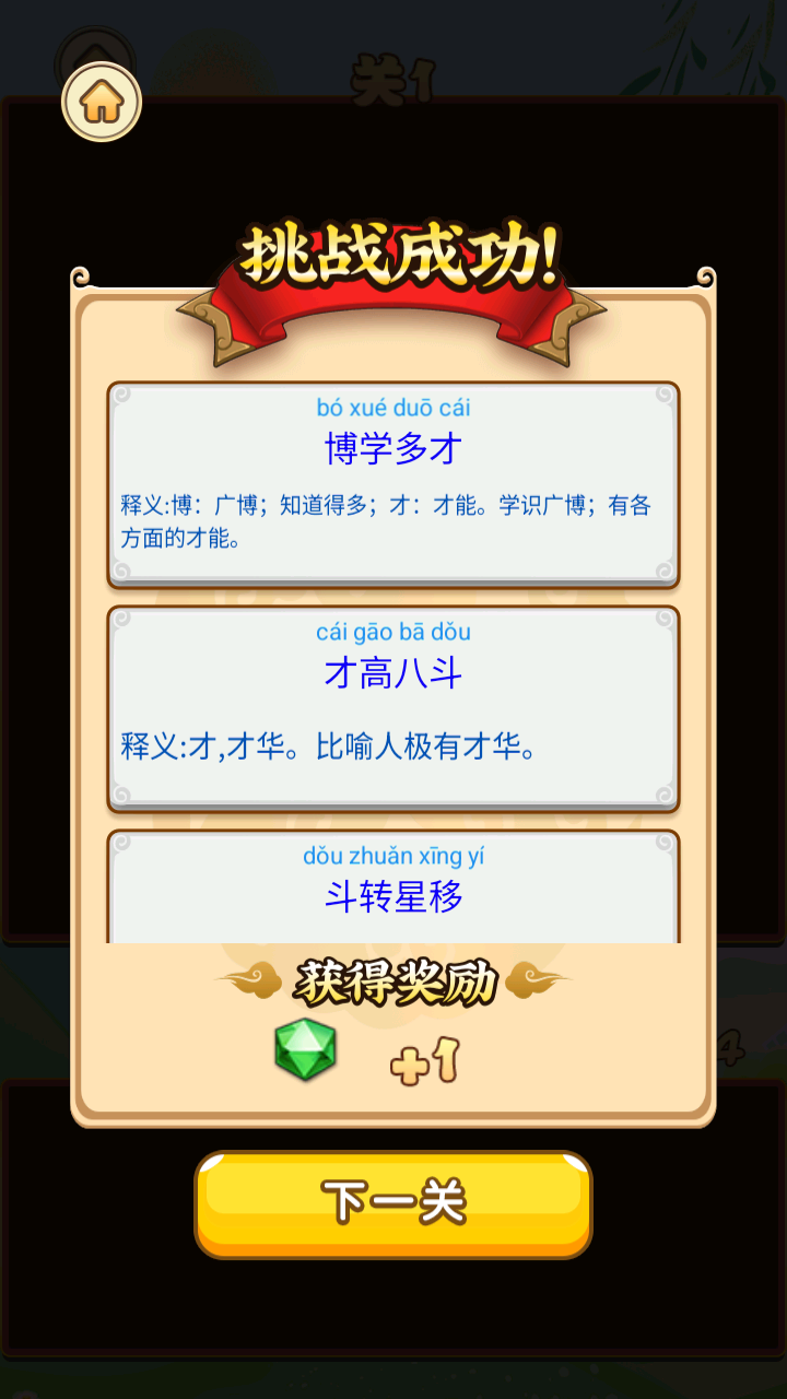 精彩截图-瀚驰乐2026官方新版
