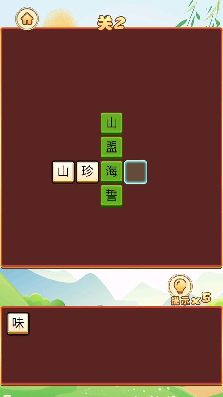 精彩截图-瀚驰乐2026官方新版