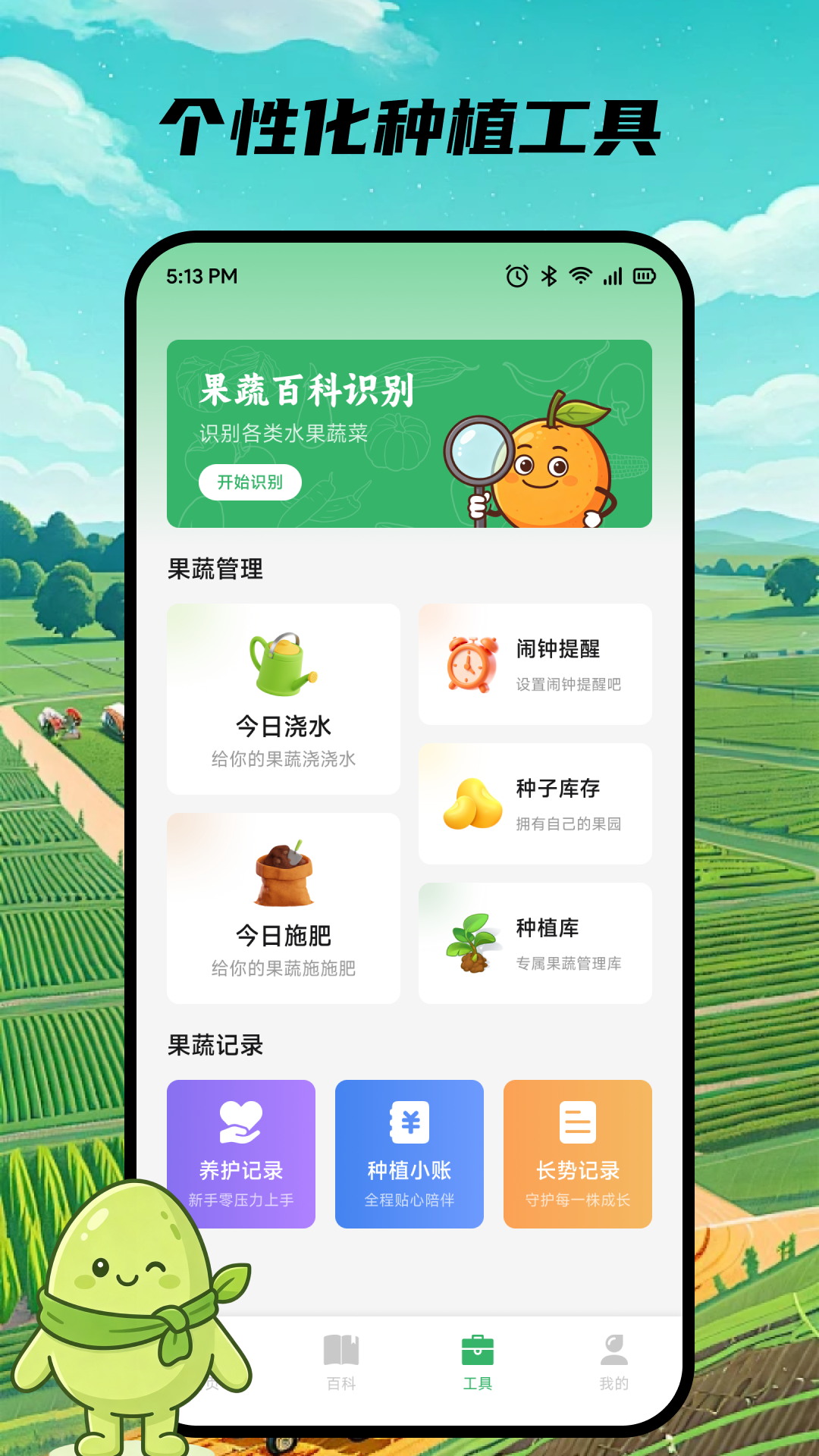 精彩截图-零果生活2026官方新版