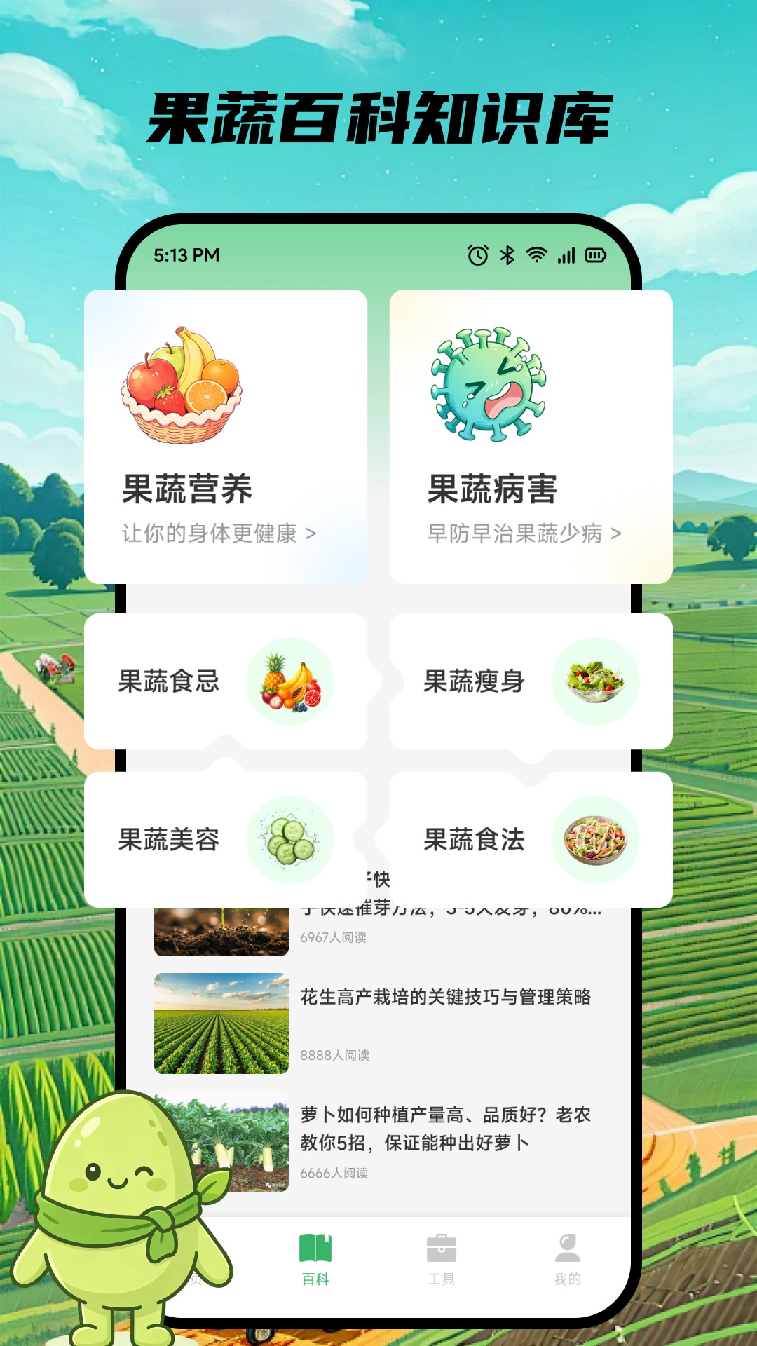精彩截图-零果生活2026官方新版