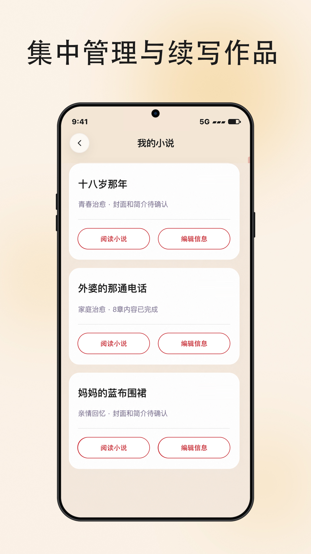 精彩截图-欢期2026官方新版