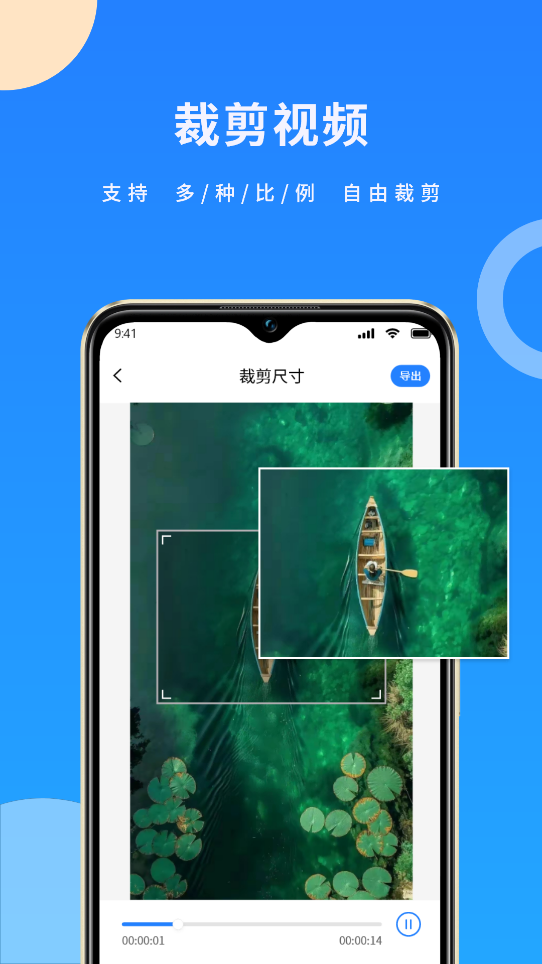 精彩截图-免费水印宝2026官方新版