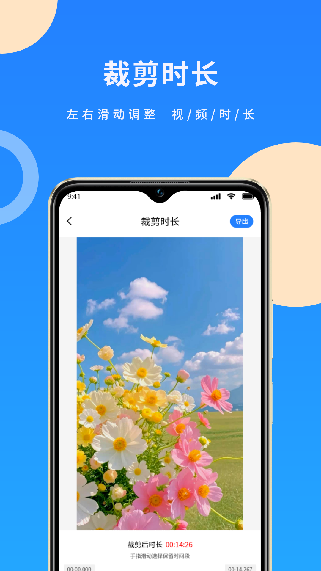 精彩截图-免费水印宝2026官方新版