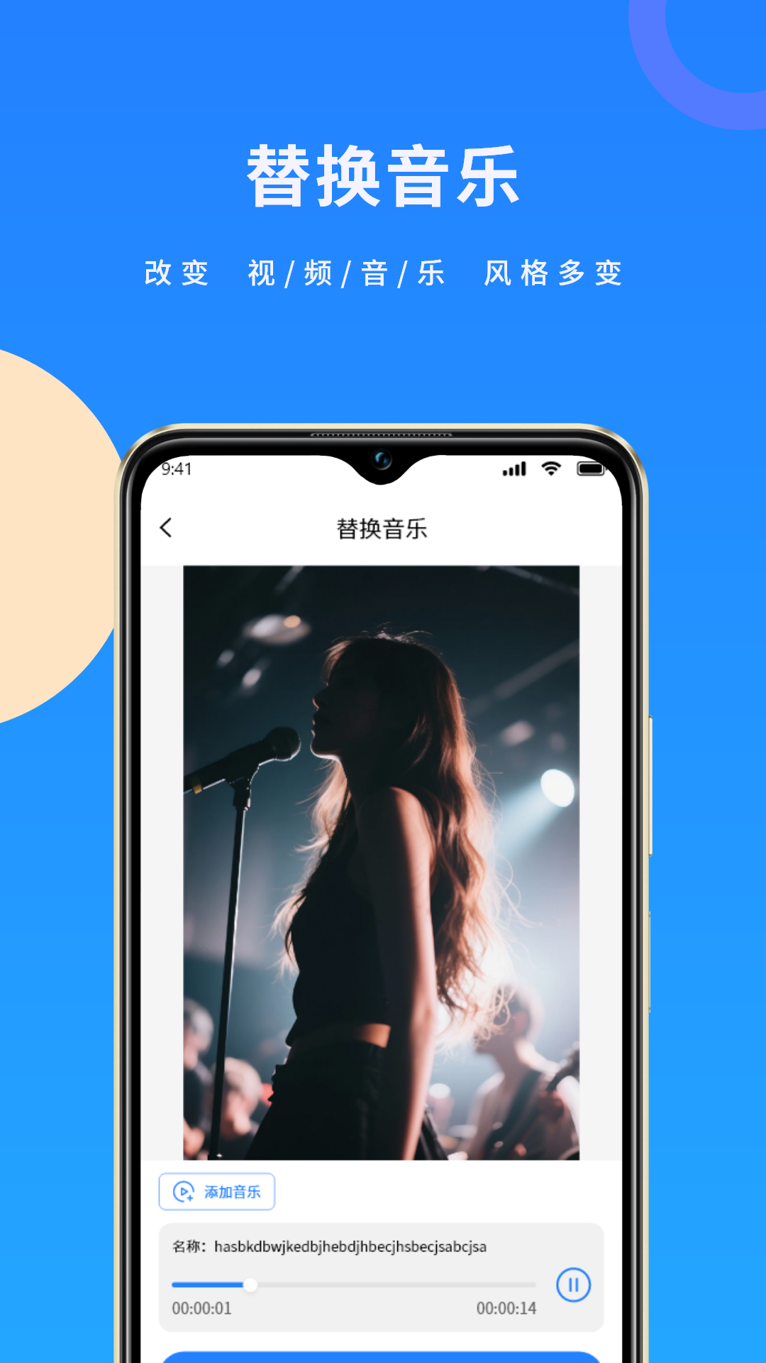 精彩截图-免费水印宝2026官方新版
