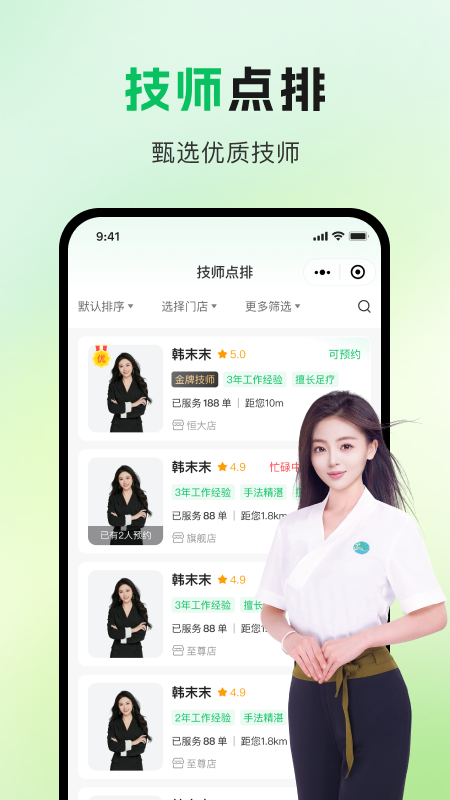 精彩截图-云子故事2026官方新版