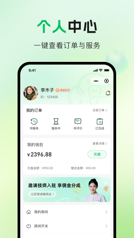 精彩截图-云子故事2026官方新版