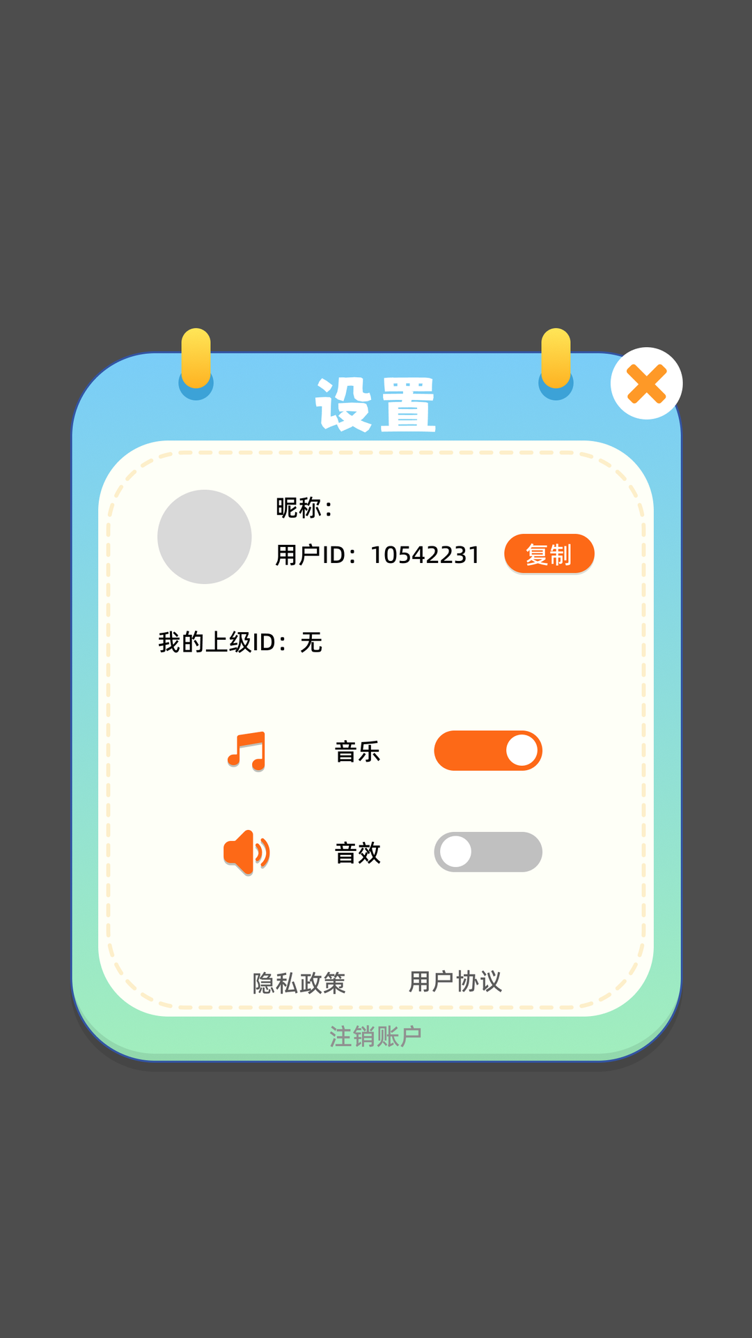 精彩截图-找不同儿2026官方新版