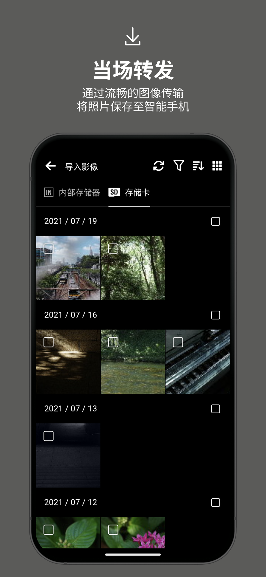 精彩截图-RICOH GR WORLD2026官方新版